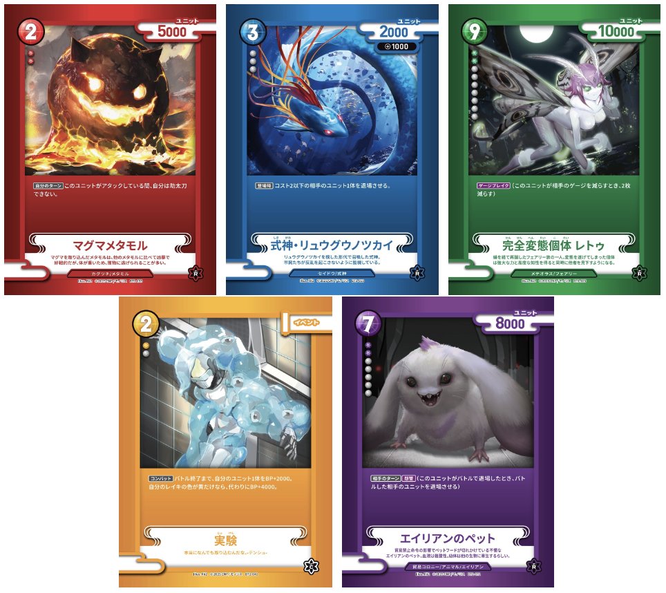 プロモカードって何ですか？」という質問を いただいたのでご紹介