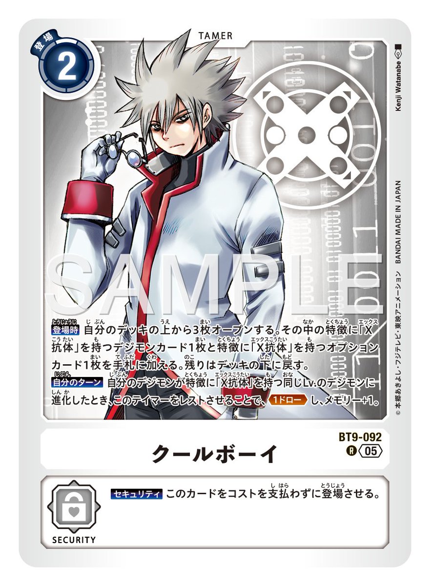 X抗体系デッキには欠かせないもんなあ！！！