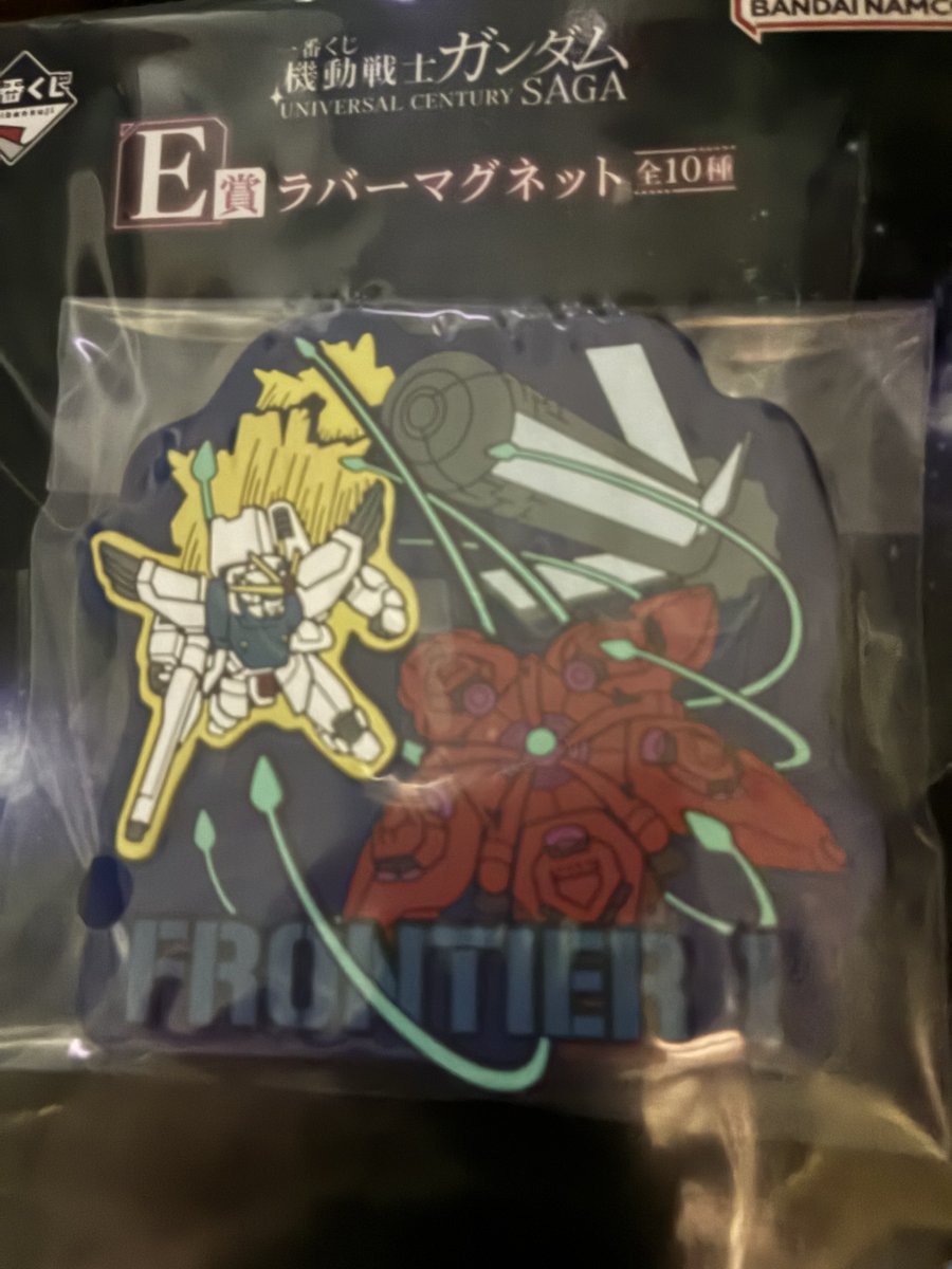 エフェクトーンの残ってるくじがあったので、アクリルスタンドに