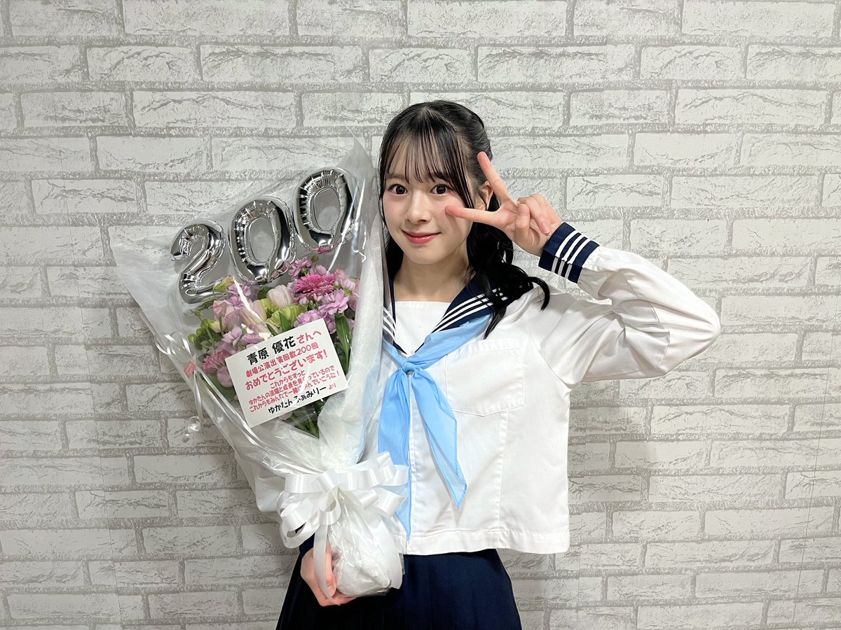 青原優花 ♡NMB48♡ (@aobara_yuka) / Posts / X