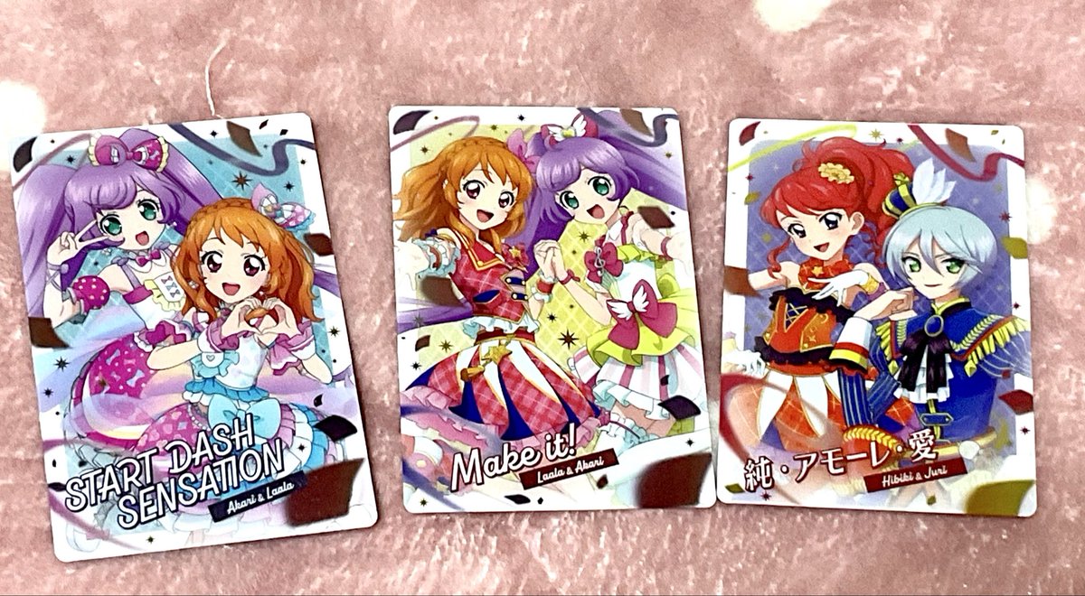 今日は、アイカツ×プリパラのレアカードを手に入れました！！ 2枚は