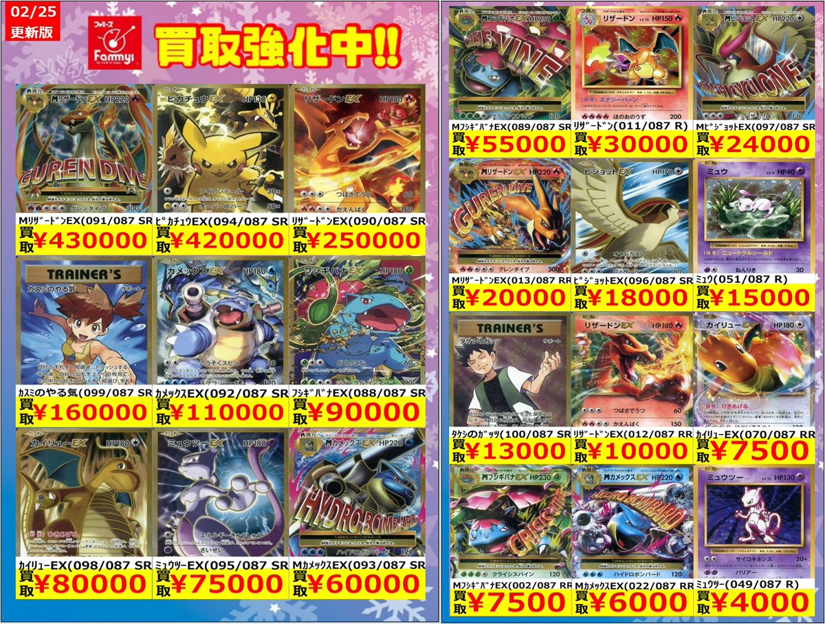 ポケカ コンセプトパック 20th Anniversary【CP06】の シングル募集中