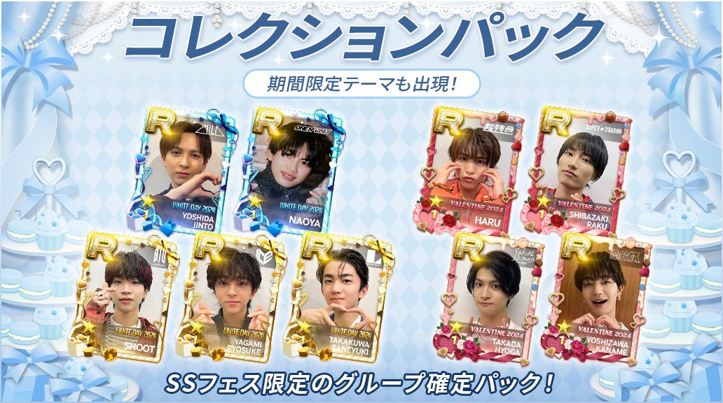 SUPERSTAR EBiDAN 公式 (@SS_EBiDAN) / Posts / X