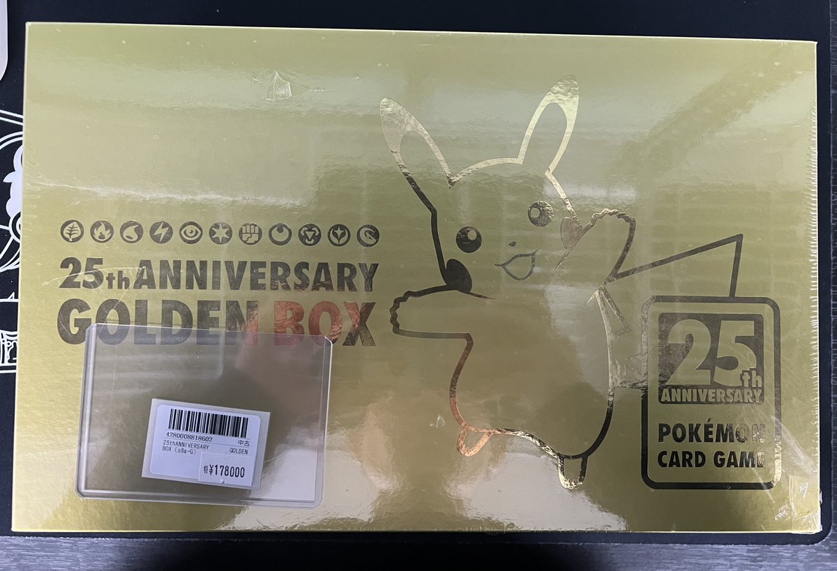 入荷情報】 ポケモンカード25thANNIVERSARY GOLDEN BOX 178,000円 入荷