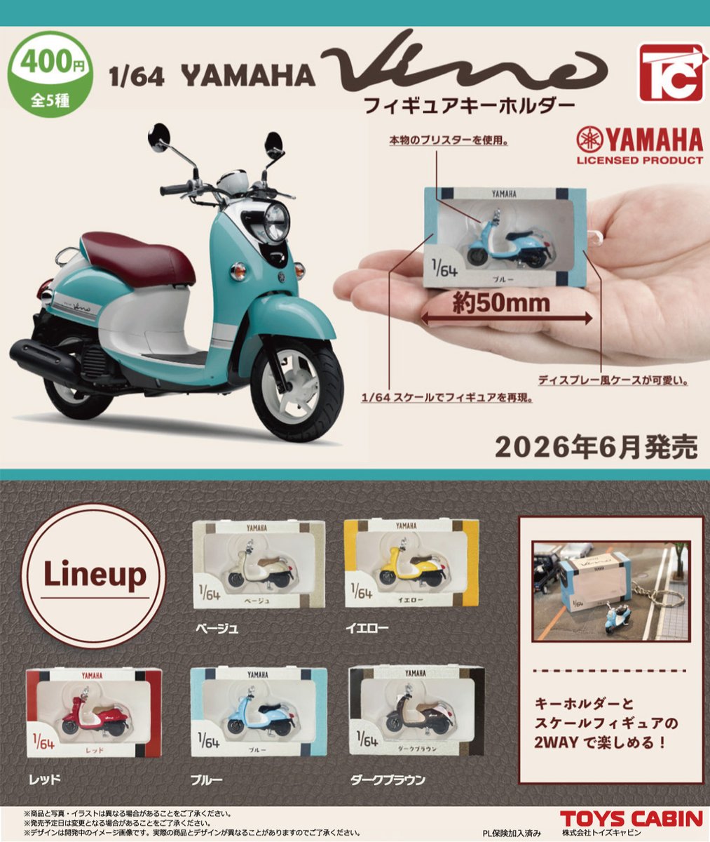 Post by ポタレーター秋 on X: かわいい！