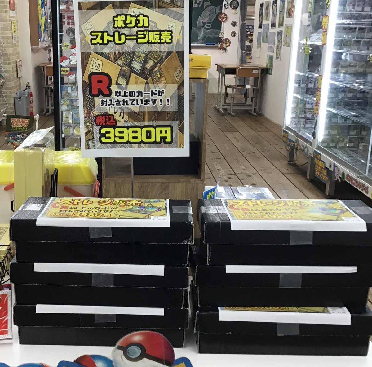 1Fポケカコーナーにて販売中です！ 数に限りがございますのでご購入