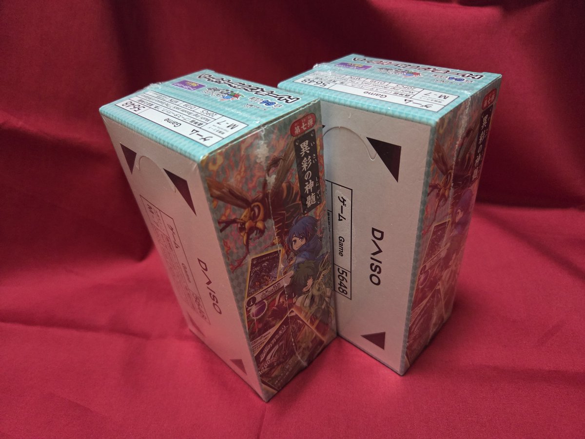 蟲神器 3月1日(日)の □じょうきぱん杯 □ありんこ杯 は、第7弾を使用