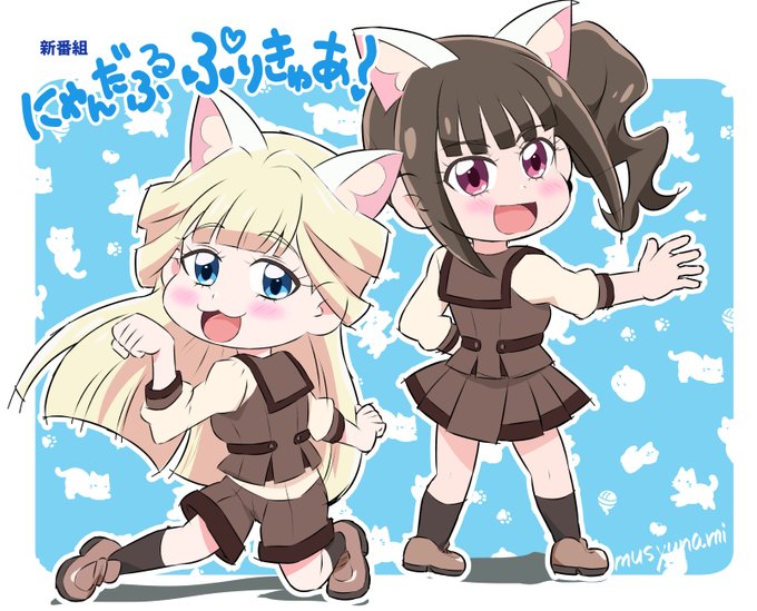 わんぷり再放送 第21話 にゃんだふるぷりきゅあが、始まりましたね