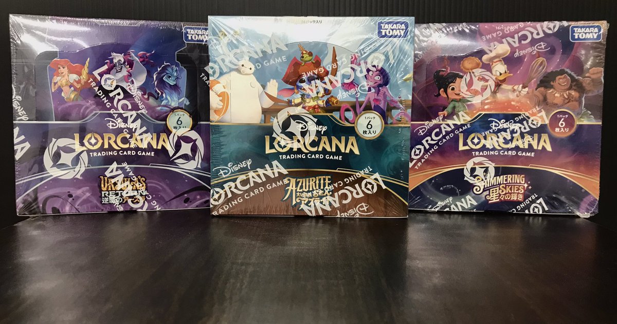 トレカ販売】 #ディズニーロルカナ 『イングランド探訪』 『ブラッド