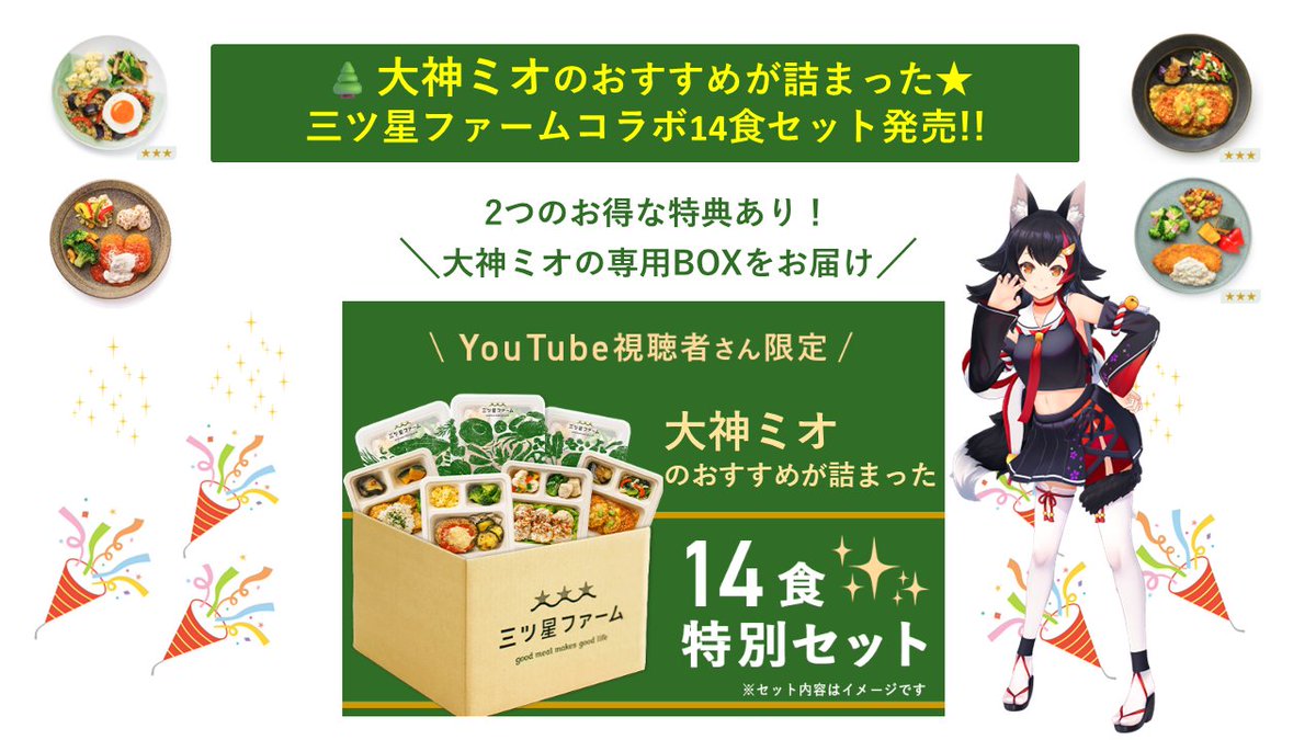 大神ミオ🌲ホロライブゲーマーズ🐺 (@ookamimio) / Posts / X