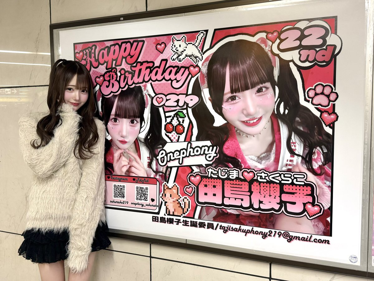 みいつけた幸せすぎゅありがとう❤️🎀🪄ꕀ⋆꙳