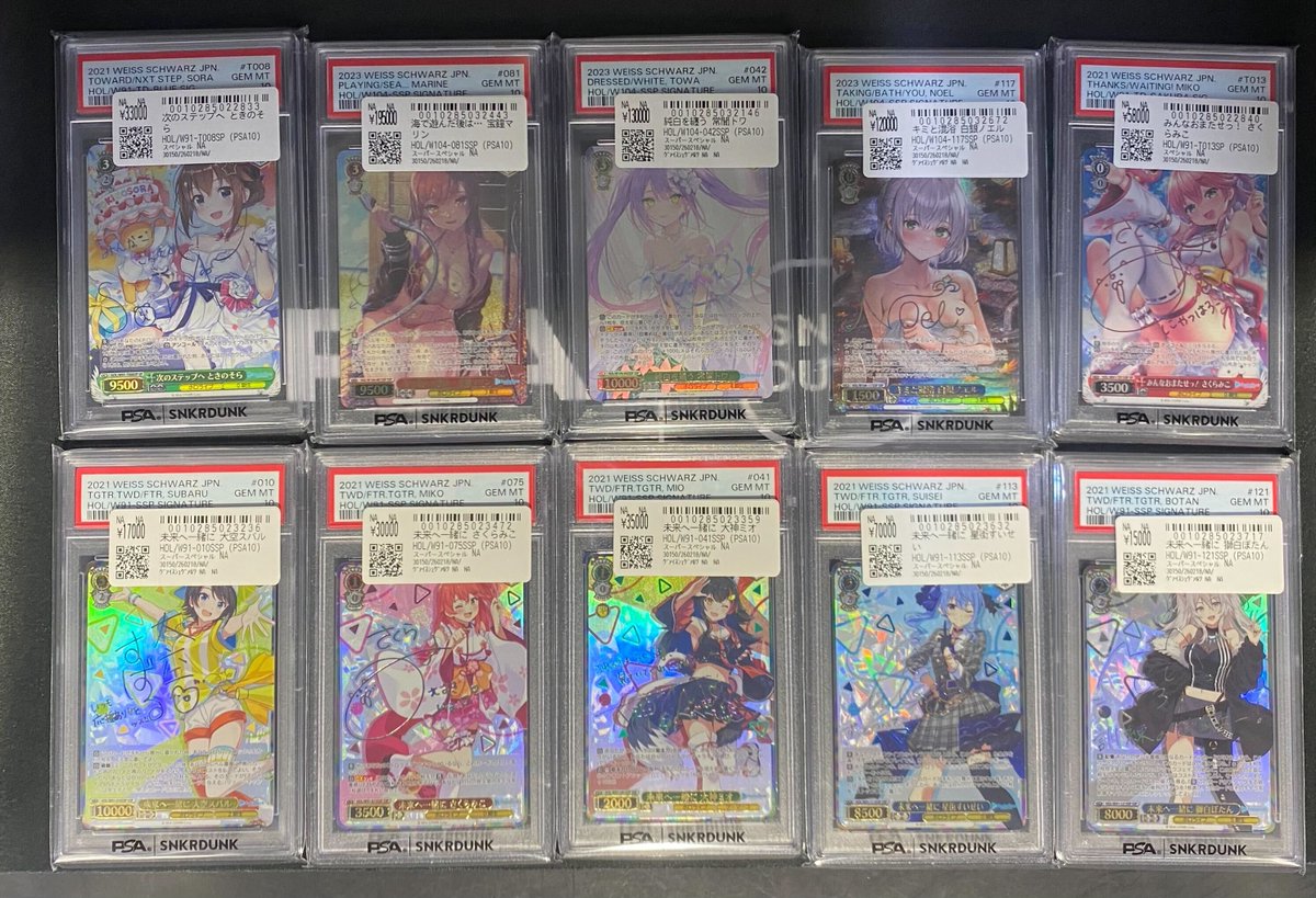 📢#スニダン 価格更新情報📢 ✨【#WS×#hololive PSA販売フロア1⃣階