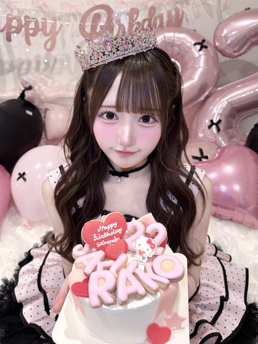 本日 お誕生日迎えました♡♡ 22歳もよろしくお願いします