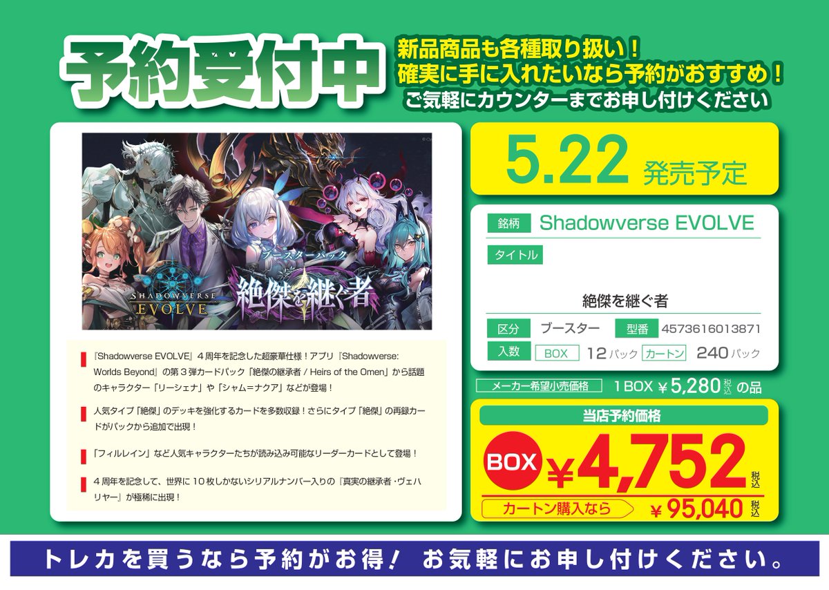 ゴルギオージャー デッキ 追跡発送 11/24】ゴルギーオージャー使用