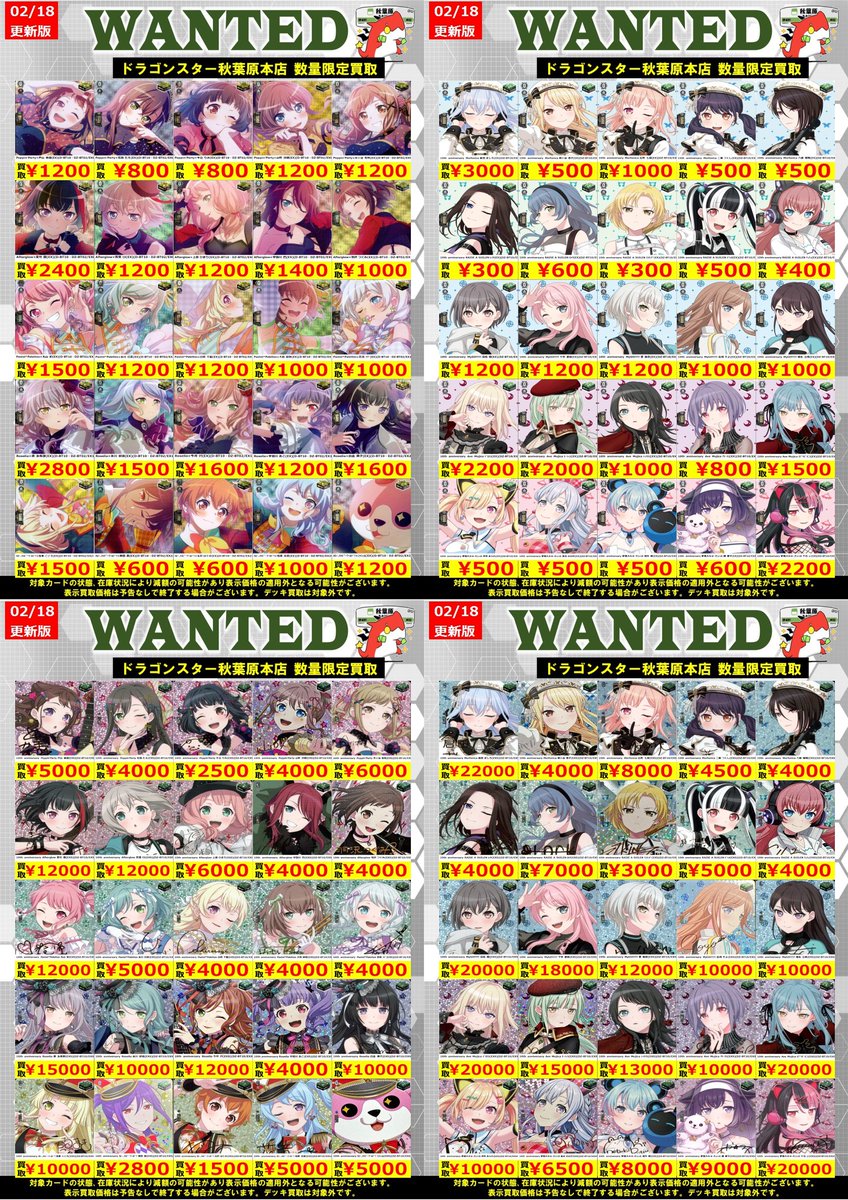 銀河永久監獄ギャラクトラズ プロモ 銀河永久監獄ギャラクトラズ【C