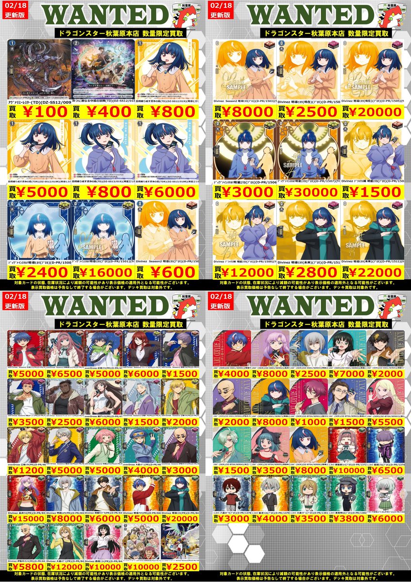 銀河永久監獄ギャラクトラズ プロモ 銀河永久監獄ギャラクトラズ【C