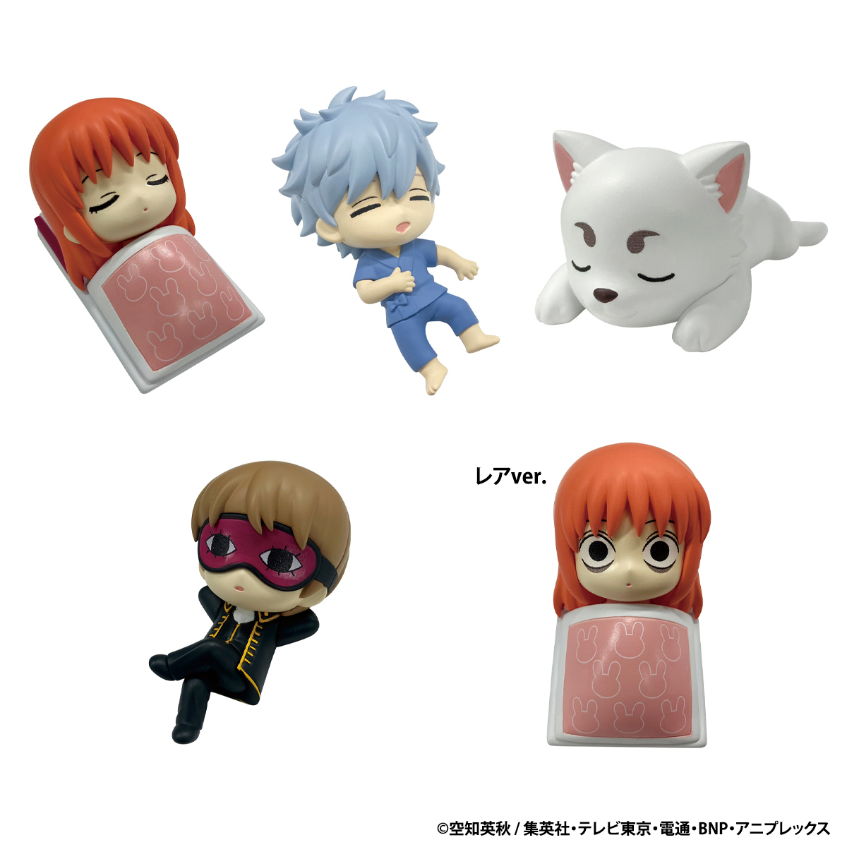 📢2026年6月発売決定！ 【商品】 銀魂 ねむらせ隊 （税込400円