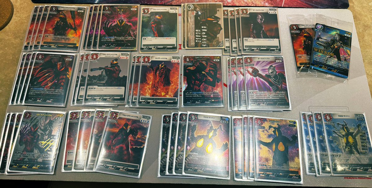 ギャラクシーカップ