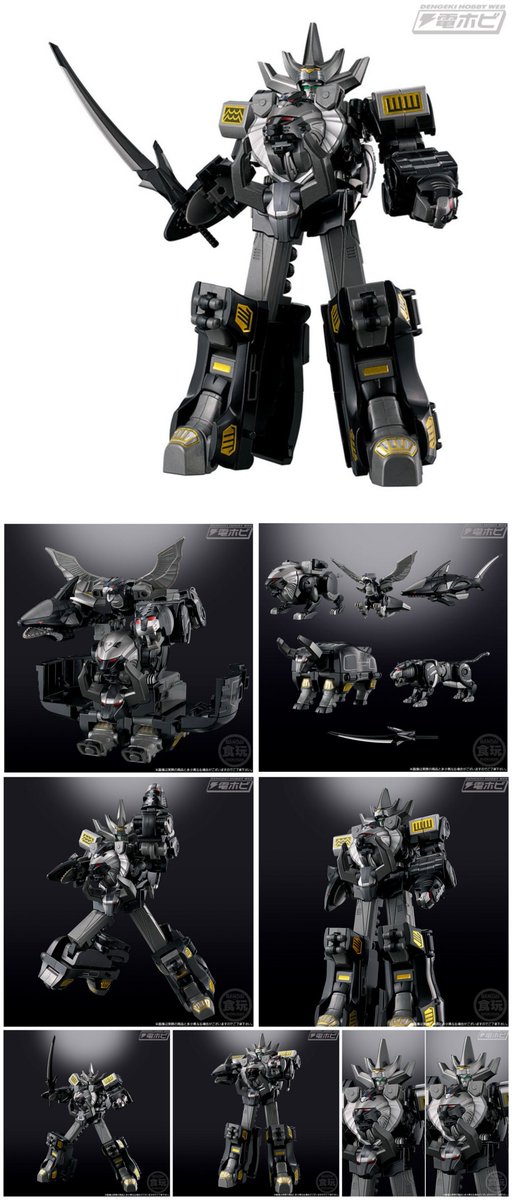 100RP】『百獣戦隊ガオレンジャー』25周年を記念して #食玩 プラモデル