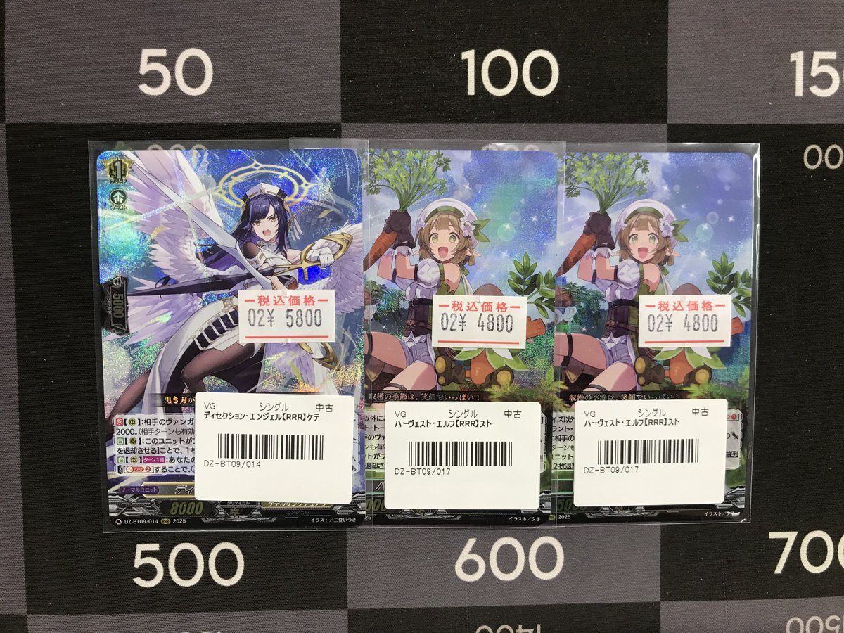 ハーヴェスト・エルフ RRR 3枚セット ハーヴェスト・エルフ(RRR)(DZ