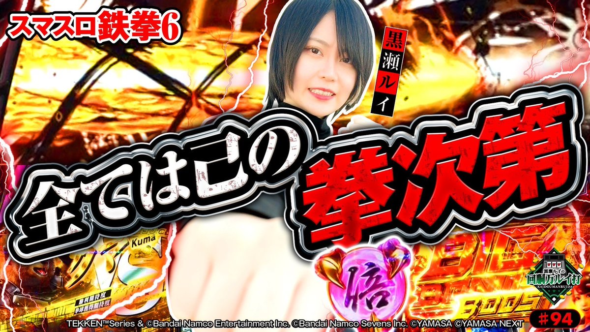 777パチガブ【公式】 (@pachigabu_jp) / Posts / X