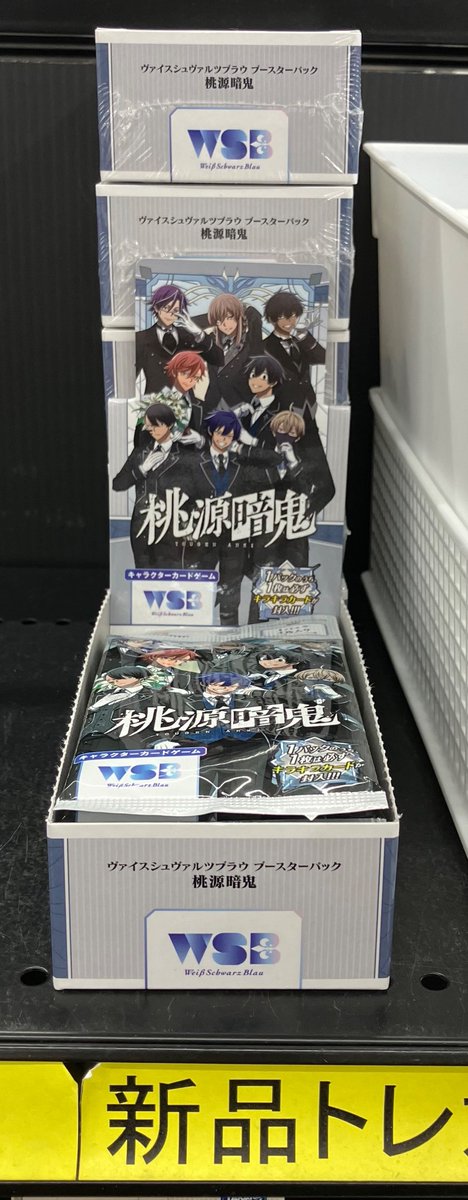 トレカ 新弾情報 明日2/20(金)発売‼️ #ホロライブOCG スタートデッキ