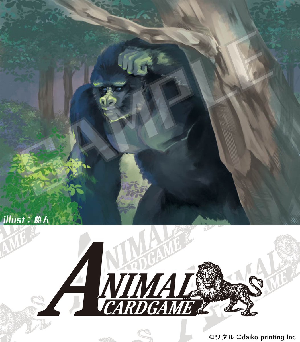 公式】アニマルカードゲーム【ブースターパック「青嵐再来」好評発売中