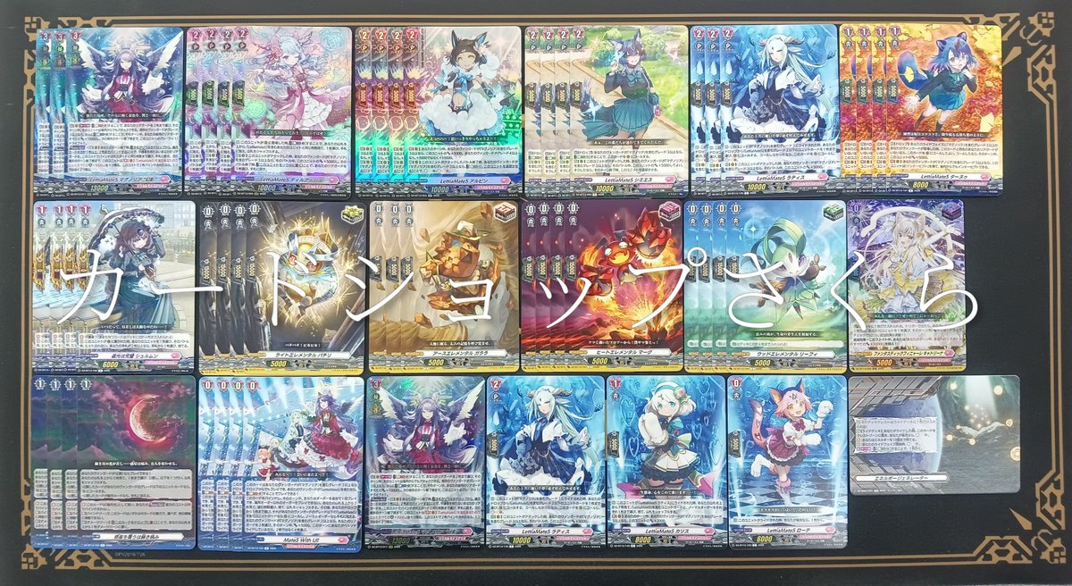 VG】 デッキを再度作成しました アルファルド“幻影”デッキ￥1080