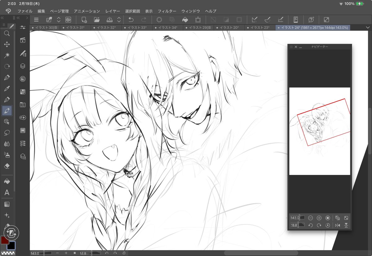 ぼんじん (@Iyu001456) / Posts / X