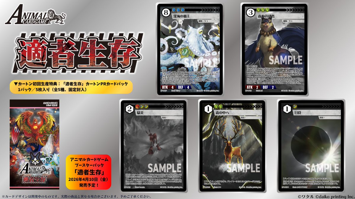 日食はシンプルゆえにかっこよさを感じる 獄炎も炎がグレーになると