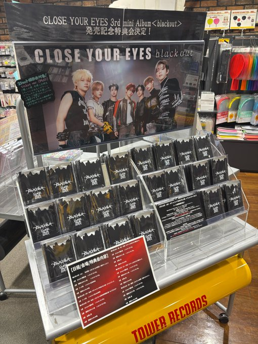 CLOSE YOUR EYESクルユア ミヌク 2ショット特典会 3/22 福岡