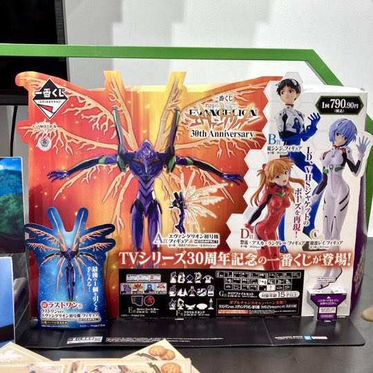 TOKYO-01(池袋)】《再入荷》 一番くじ「新世紀エヴァンゲリオン 30th