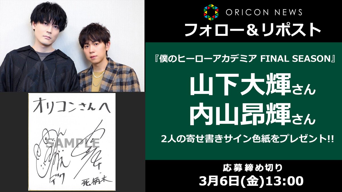 素敵な企画ありがとうございます❕ 改めてインタビューを拝読し、10