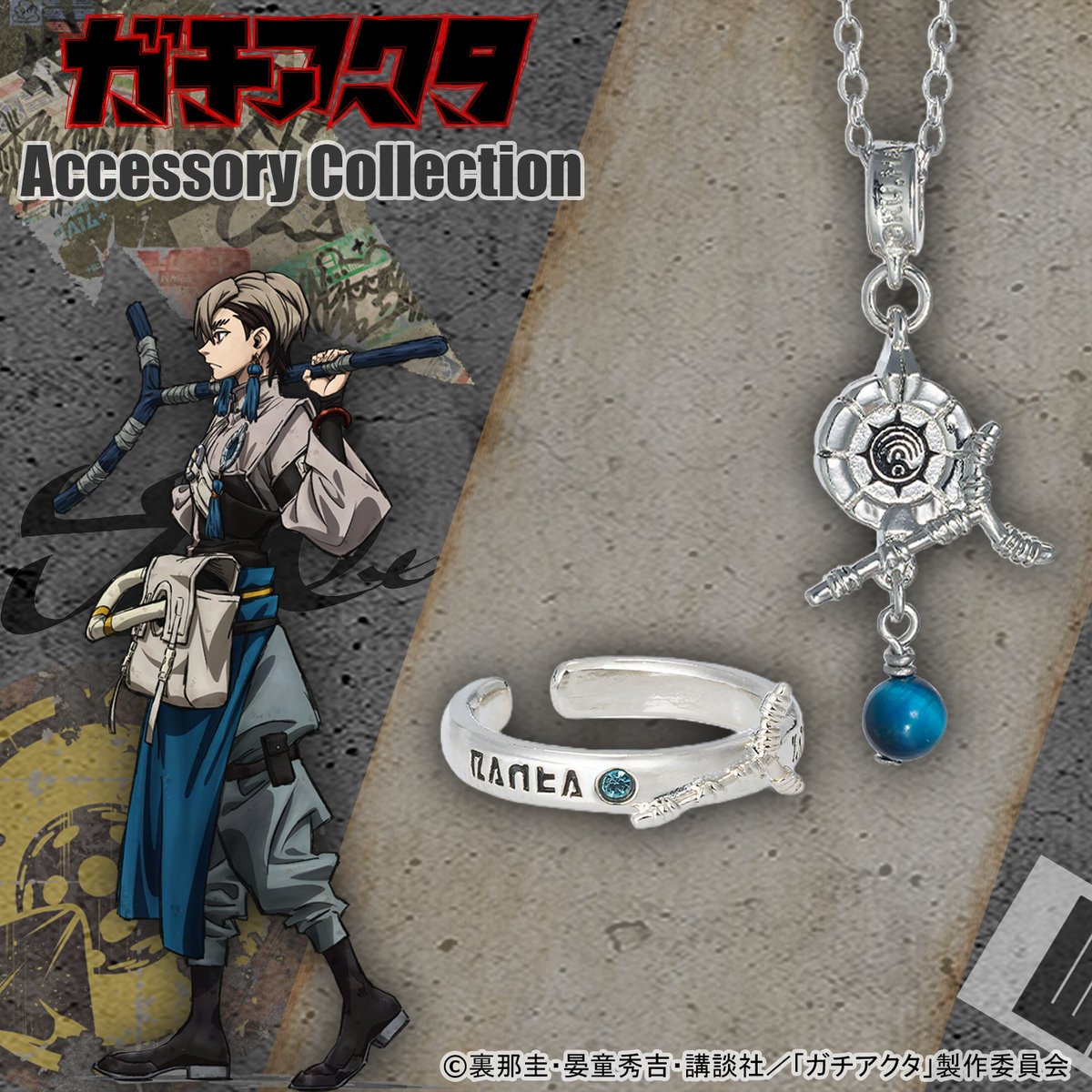 つむぎデザイン (@TumugiAccessory) / Posts / X