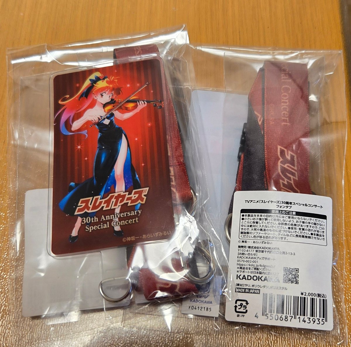 缶バッジは、5個以内だと購入画面へいけて、6個以上だと在庫なしになっ