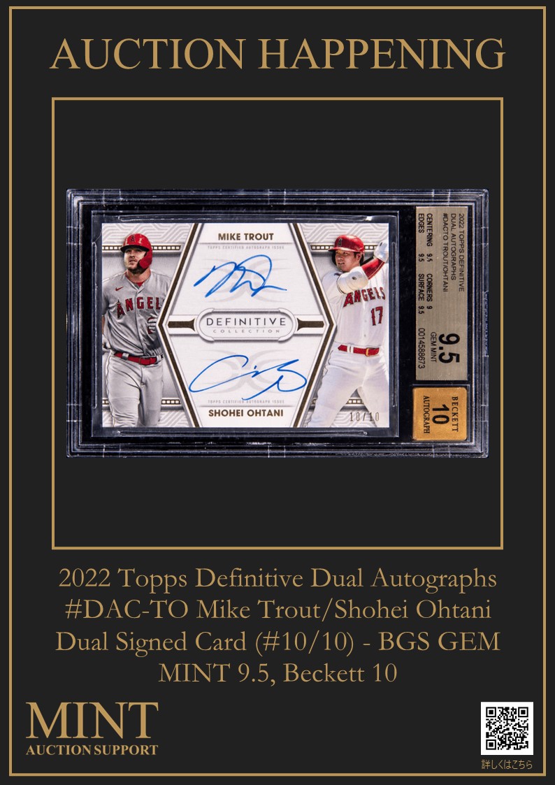 かつてはエンゼルスで共に戦った二人。​ そして2023年WBC決勝では