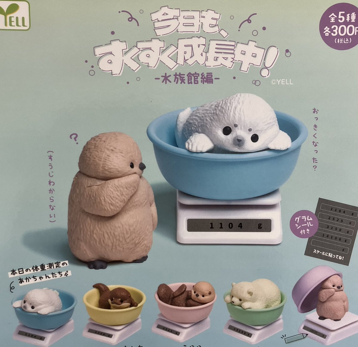 📣 2月20日(金)入荷情報📣 🌟グミにゃ〜 🌟スイーツにゃん エコバッグ