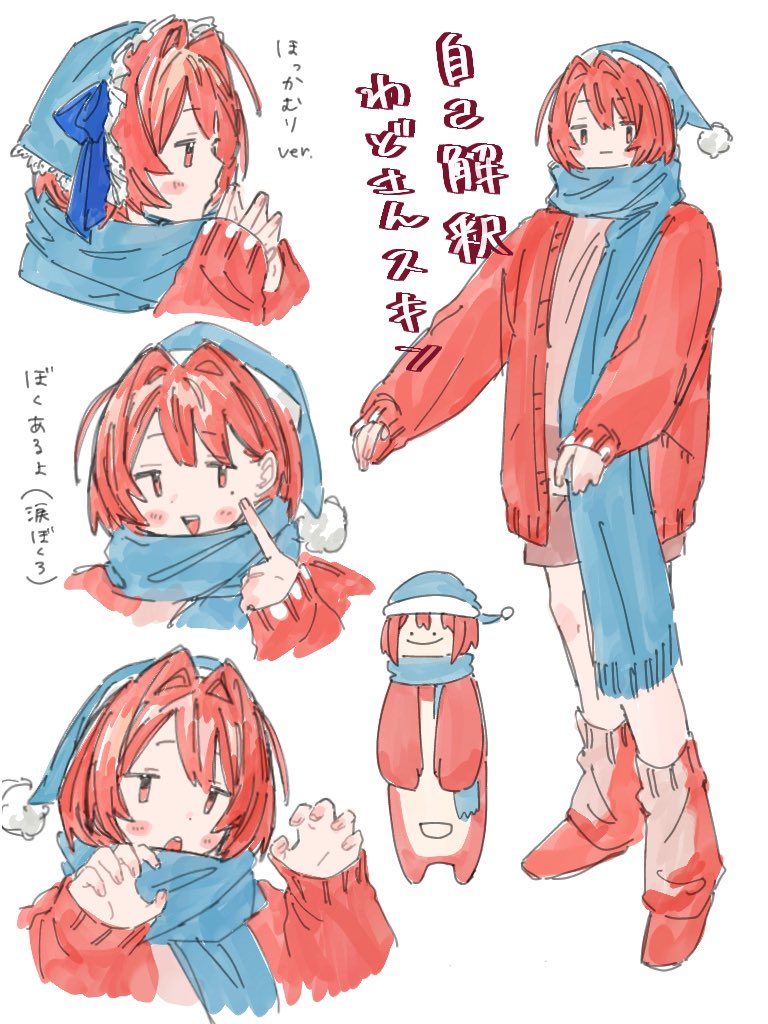 imo64／いもむし (@imo64_kun) / Posts / X