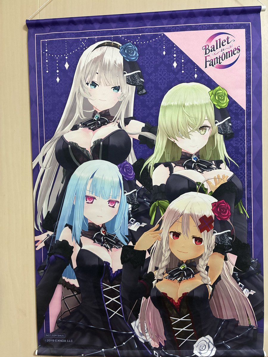 タペストリーちゃんと届きました！ という半年遅い報告です ありがとう