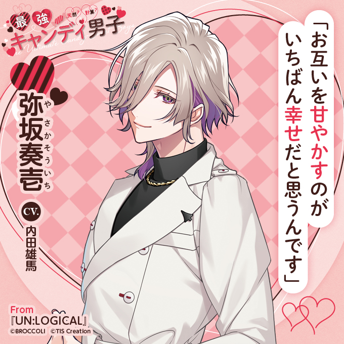 UN:LOGICAL (@unlogical_jp) / Posts / X