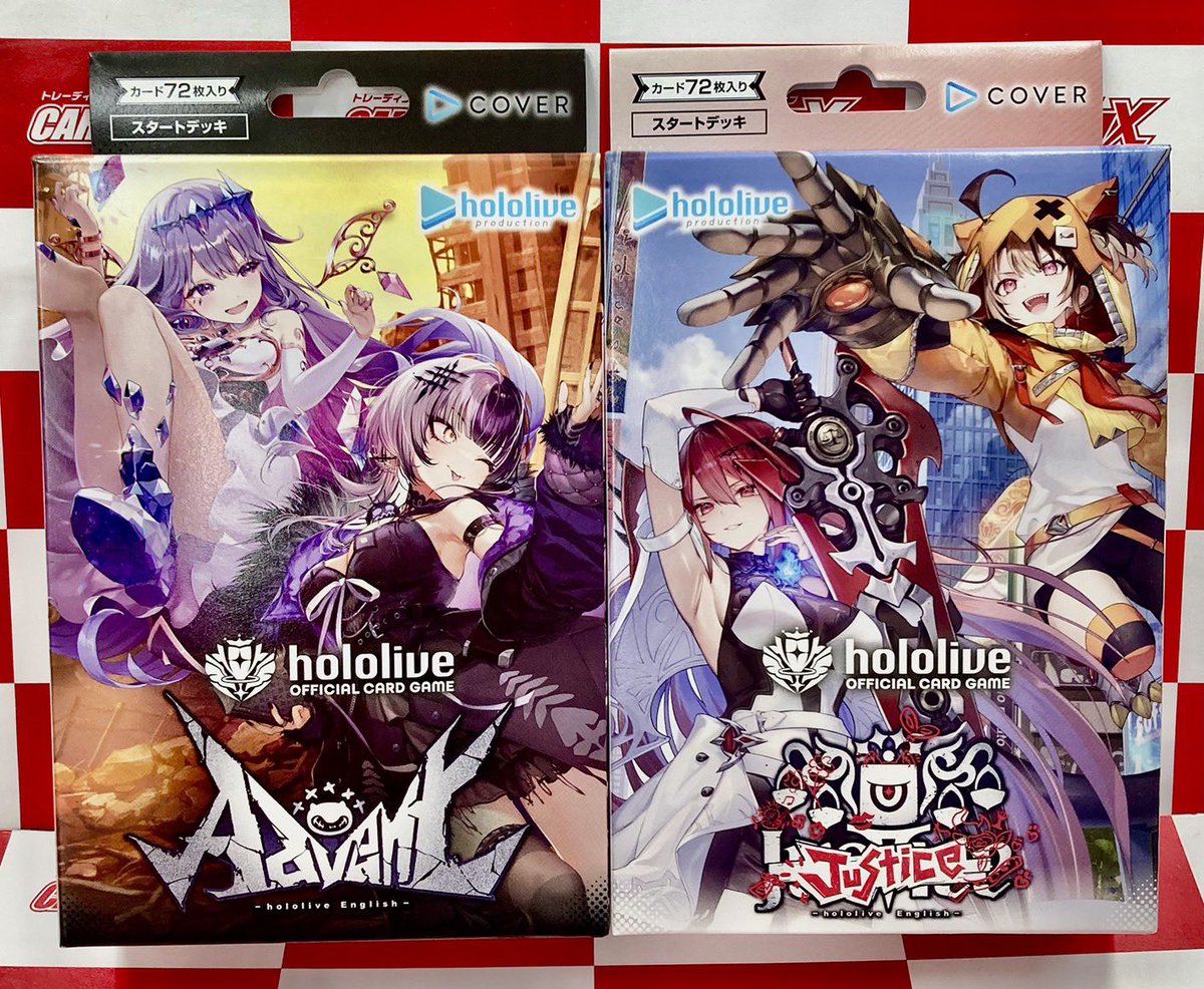 ホロライブ #ホロカ スタートデッキ ⭐️Advent Justice⭐️ 本日発売