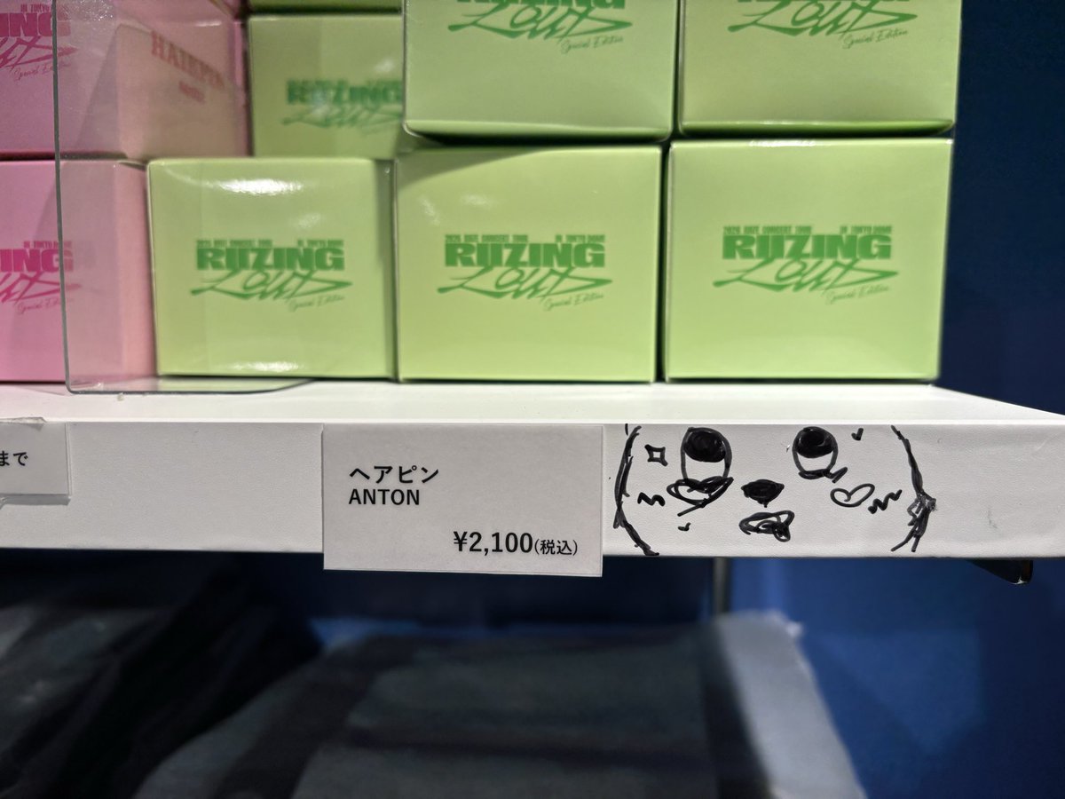 ユニバ行って来ました🧡🧡🧡🧡 サイン✍️見つけるのが楽しい