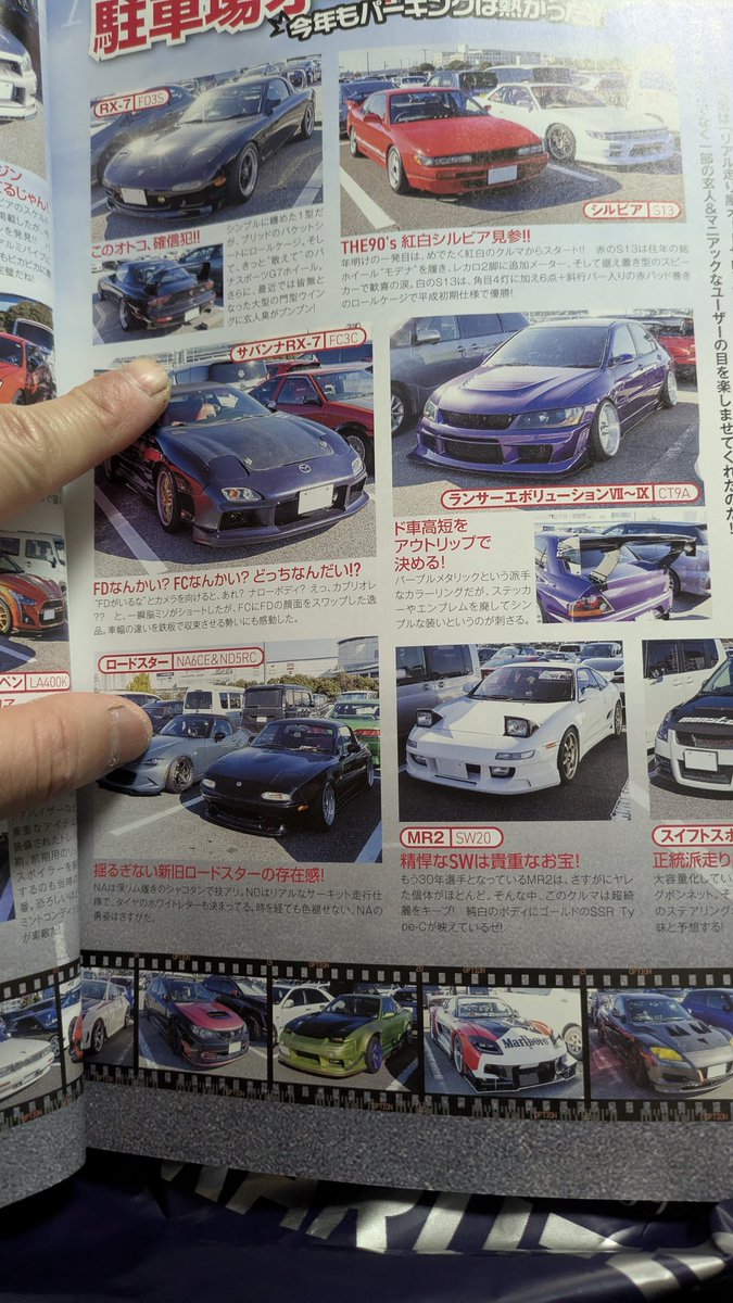 180sxゆっき/JUNKMONKEY (@180sx413248) / Posts / X