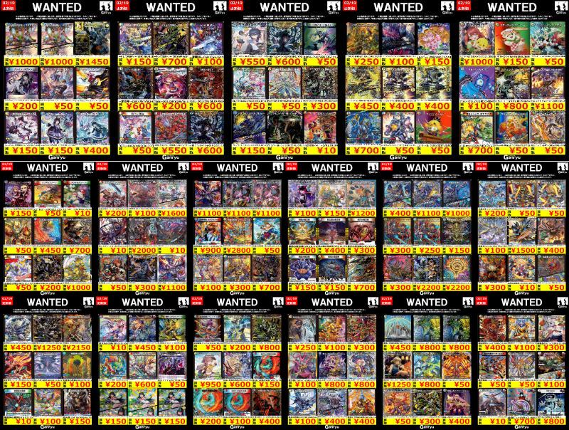 値下げ】平成のデュエマまとめ売り 500枚以上 デュエマ 買取情報