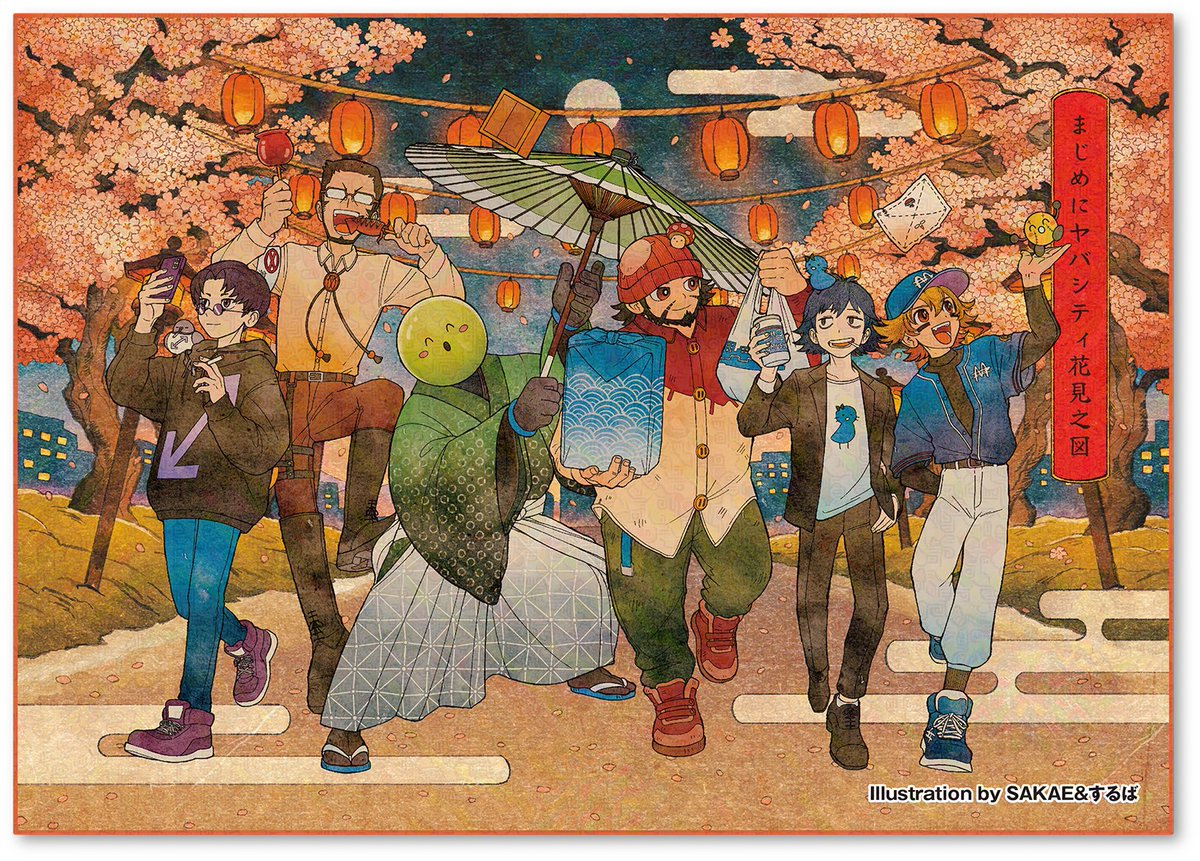 シャオロン (@shao_banbitan) / Posts / X