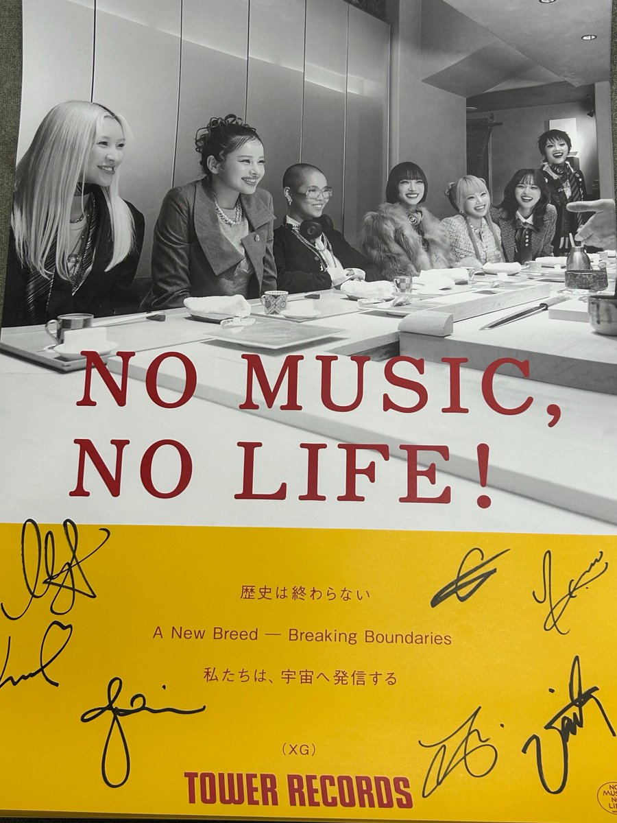 XG 1st Full Album『THE CORE - 核』を対象店舗でご購入いただき、抽選