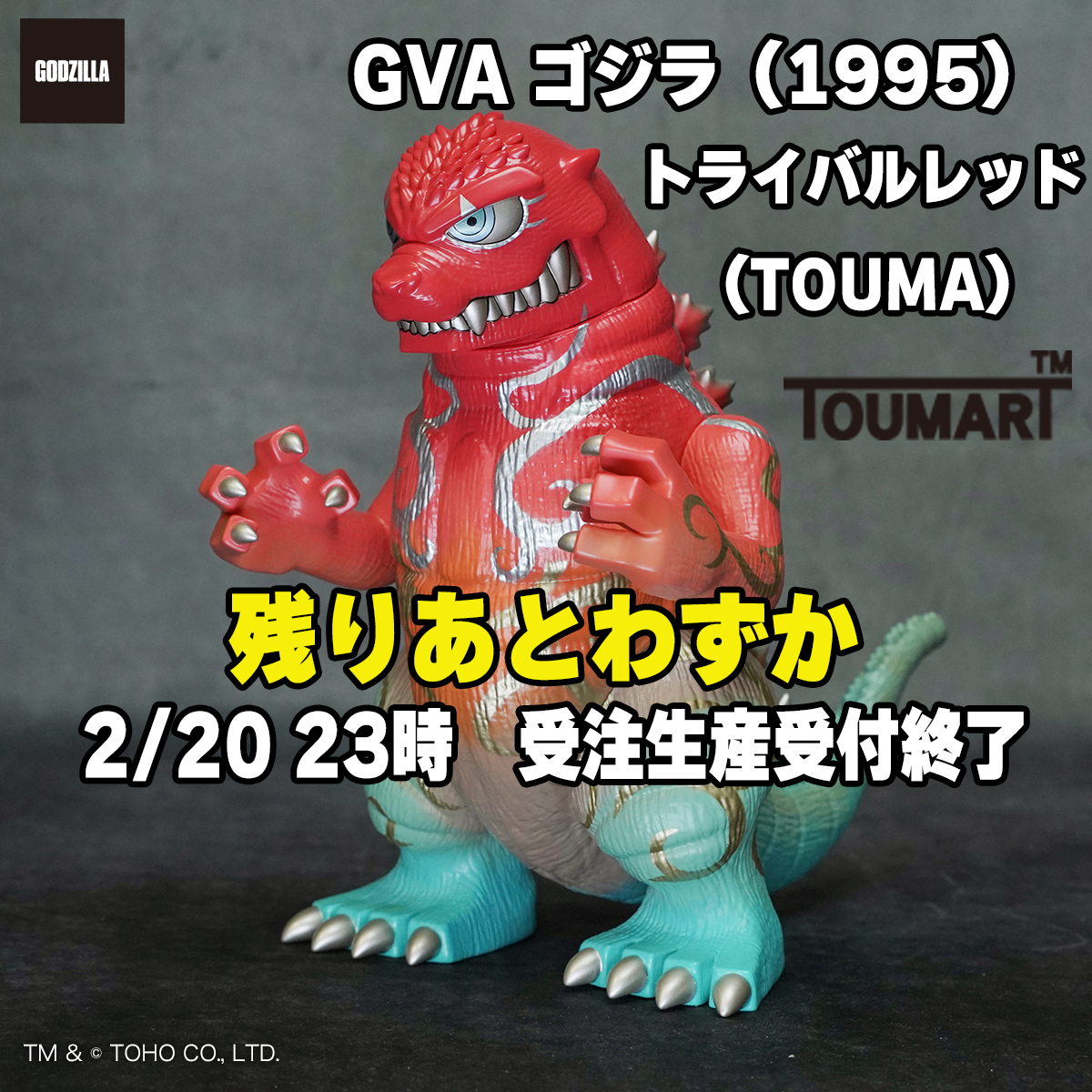 プレックス (@Plex_toy) / Highlights / X