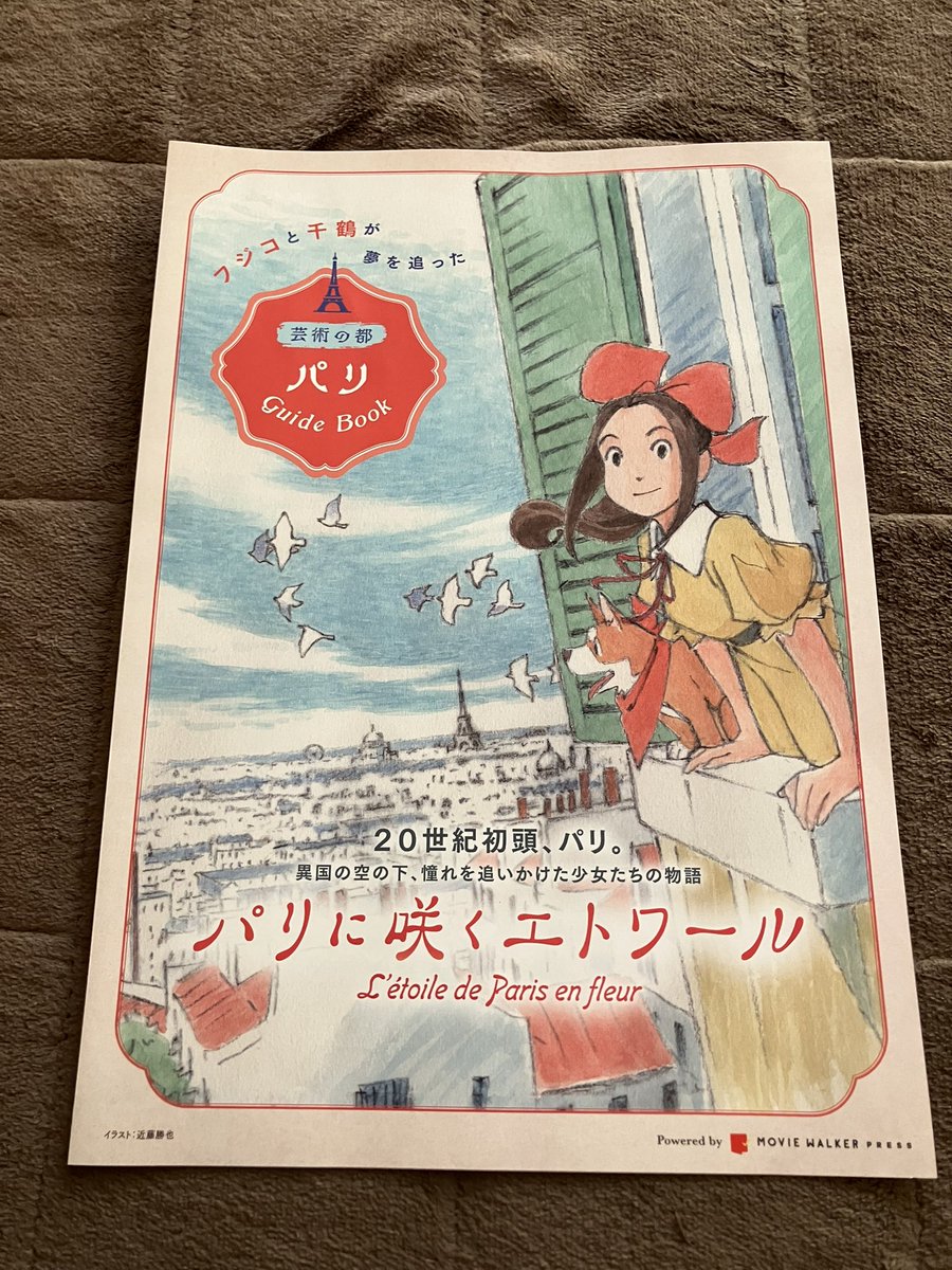 アフロ波平 (@jt_afuro_n) / Posts / X