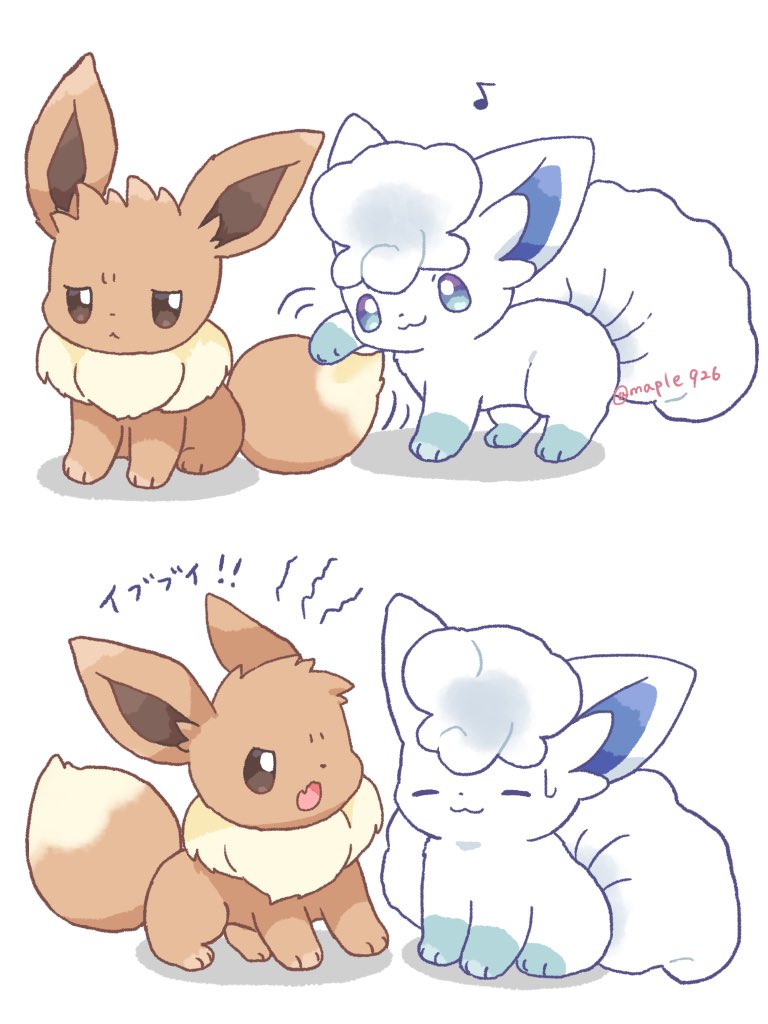 かな (@maple926) / Posts / X