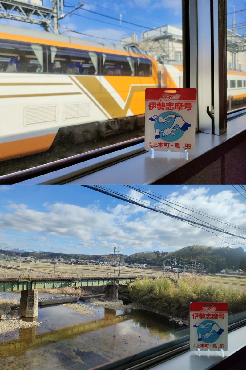 近鉄方向幕行先表示板ファン (@kinmakufan) / Posts / X